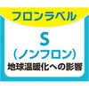 MS-AD1 ダストブロワー グリーン購入法適合商品 モノタロウ 50267544