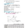 LEDTC31686N-LS1 LEDpƖ ی`uPbg ŃCebN 50274166