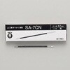 EA765MG-161 0.7/3.0x121mm ボールペン替芯(黒・10本) エスコ 50280676