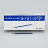 EA765MG-176A 0.7x87.7mm �{�[���y���֐c(�E10�{) �G�X�R 50280773