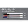 0.7mm ボールペン替芯・加圧式(黒) エスコ