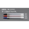 0.7mm ボールペン替芯・加圧式(青) エスコ