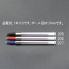 EA765MG-207 1.0mm ボールペン替芯・加圧式(青) エスコ 50280974