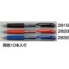 0.5mm ボールペン(青・ゲルインク・ノック式/10本) エスコ