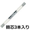 4mm[白] 油性クレヨン替芯(3本) エスコ