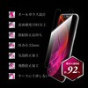 LP-IM19FG iPhone 11/iPhone XR KXtBuGLASS PREMIUM FILMv X^_[hTCY LEPLUS 50287029
