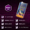 LP-IM19FGG iPhone 11/iPhone XR KXtBuGLASS PREMIUM FILMv X^_[hTCY LEPLUS 50287056