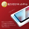 LP-IM19FGG iPhone 11/iPhone XR KXtBuGLASS PREMIUM FILMv X^_[hTCY LEPLUS 50287056