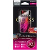 iPhone 11/iPhone XR ガラスフィルム「GLASS PREMIUM FILM」 平面オールガラス LEPLUS