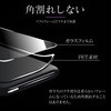 LP-IM19FGSG iPhone 11/iPhone XR KXtBuGLASS PREMIUM FILMv ̃\tgt[ LEPLUS 50287135