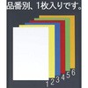 200x300x0.8mm カラーマグネットシート(橙) エスコ
