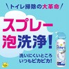 - ねらってバブルーン トイレノズル アース製薬 50294634