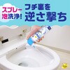 - ねらってバブルーン トイレノズル アース製薬 50294634