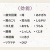 - 日本の名湯 至福のぜいたく バスクリン 50294704