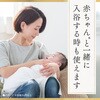 - 日本の名湯 にごり湯の醍醐味 バスクリン 61199295