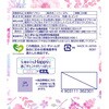 - \tB͂ɂX jE`[ 50294756