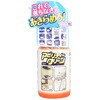 Tipo’s アビリティークリーン 友和