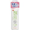 ハビナース