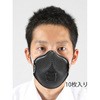 [N 95] マスク(防塵防臭用/10枚) エスコ