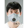 簡易防毒マスク