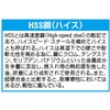 EA824BH 2.0-6.0mm 9本組六角軸ショートドリルセット(HSS) エスコ 50301317