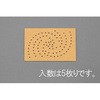 76x102mm/ #180 サンディングシート(マジック式・5枚) エスコ