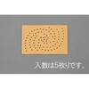 76x102mm/ #320 サンディングシート(マジック式・5枚) エスコ