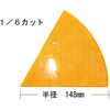 50321652