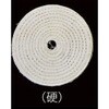 EA818-90 100mm/12.7mm [硬]布バフ エスコ 50339984