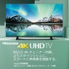 43E6800 43V�^ 4K�`���[�i�[�����t���e���r NEO�G���W������ Hisense(�n�C�Z���X) 50341936