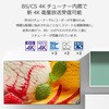 43E6800 43V�^ 4K�`���[�i�[�����t���e���r NEO�G���W������ Hisense(�n�C�Z���X) 50341936