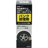 AD-34 パンク修理剤 AUG 50343056