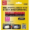 超高度プロ用ライトクリーナー AUG