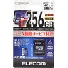 マイクロsdカード 256