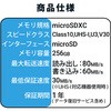 50351806