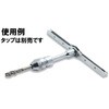 EA829A-10 M1-M12 タップホルダーセット エスコ 50351927