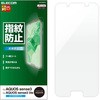 AQUOS sense3 lite/液晶保護フィルム/防指紋/反射防止 エレコム