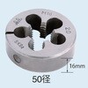 EA829MM-18D 50mmダイス エスコ 50370547