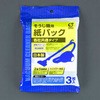 家庭用掃除機ダストパック(3枚) エスコ