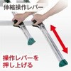 EA903-3A はしご兼用脚立(ワイドステップ/伸縮脚) エスコ 50403998