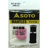 SOTO マントル