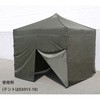 熱中症対策テント