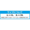 EA915G-78 [XL] 手袋(防水防寒/豚革・フリース) エスコ 50415837