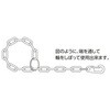 EA916ZA-1 1.2×300mm ポケットチェーン(ステンレス製/ミニクリップ付) エスコ 50419486