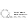 EA916ZA-2 1.2×300mm ポケットチェーン(ステンレス製/ミニクリップ付) エスコ 50419495