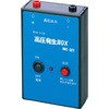 高電圧発生器