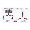豆電球・LED点灯台(V3用コンデンサー対応) ナリカ