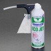 350ml エアーバキュームクリーナー エスコ