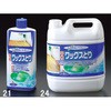 1.0L ワックス除去補修剤・中性 エスコ