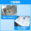 EA922KD-15C 2.0kg 塩素系パイプ洗浄剤(詰替え用/6個) エスコ 50427694